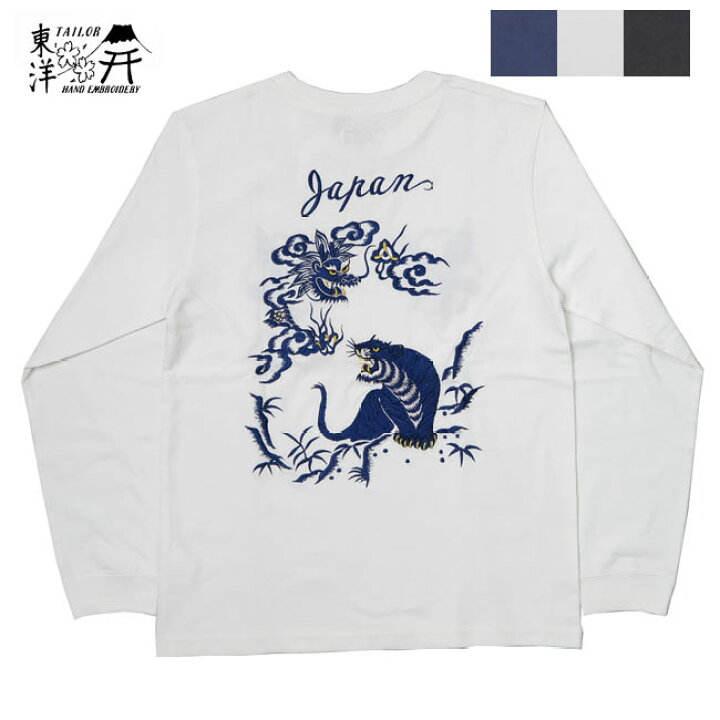 楽天市場】テーラー東洋 Tailor Toyo 長袖 スカ刺繍 Tシャツ EAGLE  