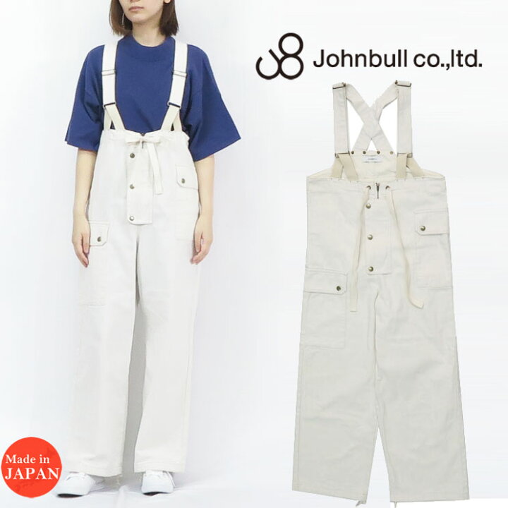 楽天市場】ジョンブル JOHNBULL デニム サスペンダー パンツ ホワイト 