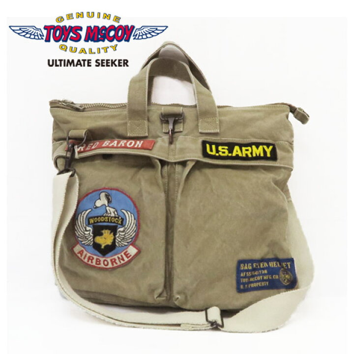 楽天市場】トイズマッコイ TOYS McCOY コットンキャンバス ヘルメット 