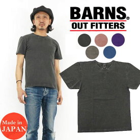 BARNS バーンズ Tシャツ S/S 無地 半袖 VINTAGE ビンテージ クルーネック 丸首 ユニオンスペシャル ピグメント染め br-8145pg