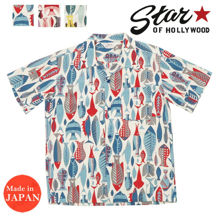楽天市場】STAR OF HOLLYWOOD スターオブハリウッド 半袖 ドビー 