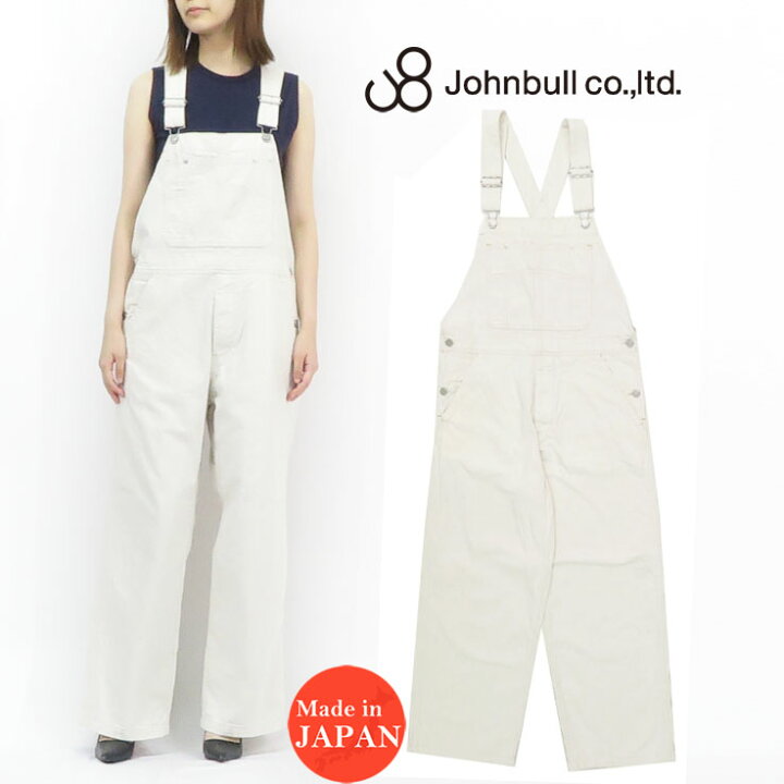 楽天市場】ジョンブル JOHNBULL ワーク サロペット ホワイト 