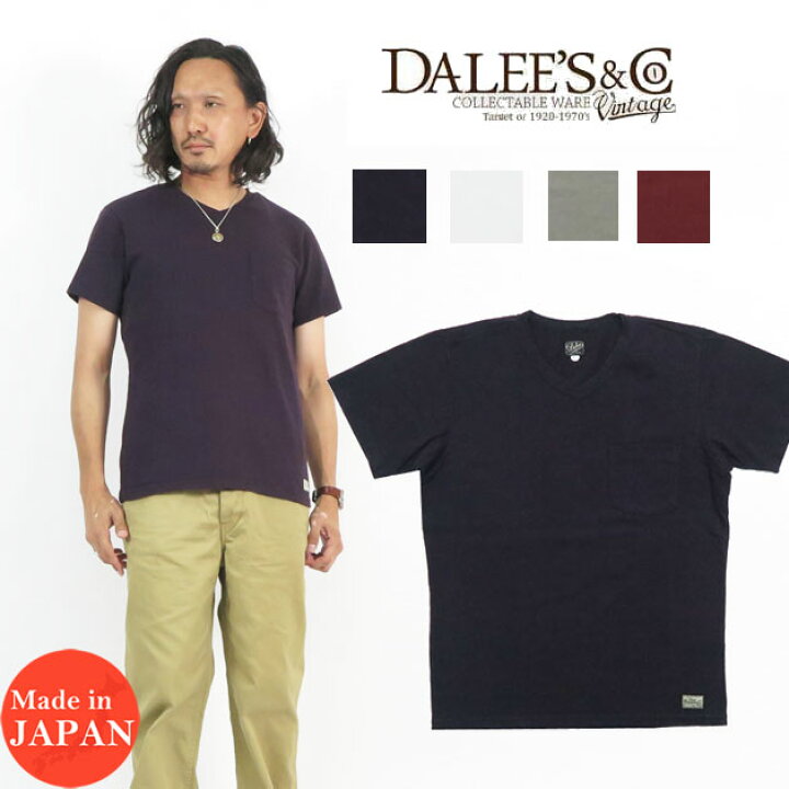楽天市場】DALLES & CO ダリーズ＆コー 極厚天竺 半袖 Vネック 