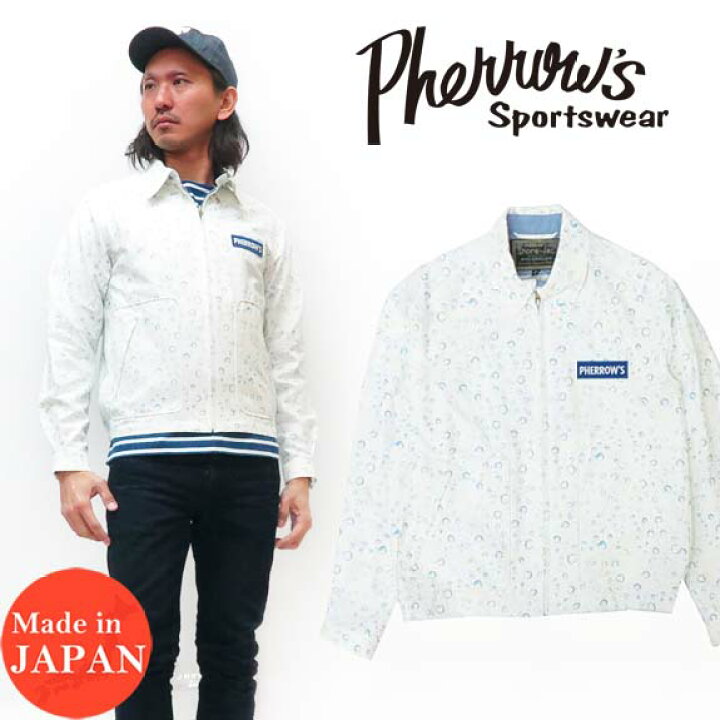 楽天市場】フェローズ Pherrow