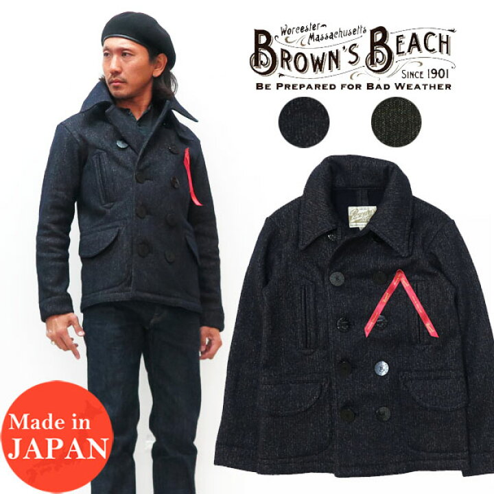 楽天市場】BROWN