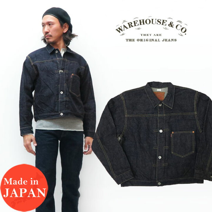 楽天市場】ウェアハウス WAREHOUSE 大戦モデル デニムジャケット G 