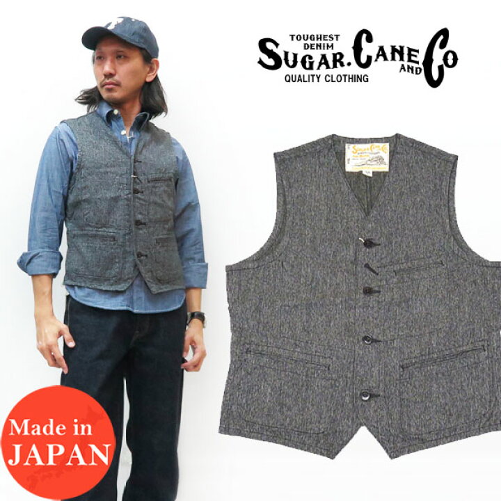 楽天市場】シュガーケーン SUGAR CANEベスト ワーク ブラック コバート 