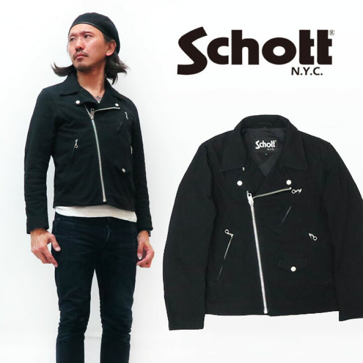 楽天市場】ショット Schott HEAVY JERSEY RIDERS ヘビー ジャージ 