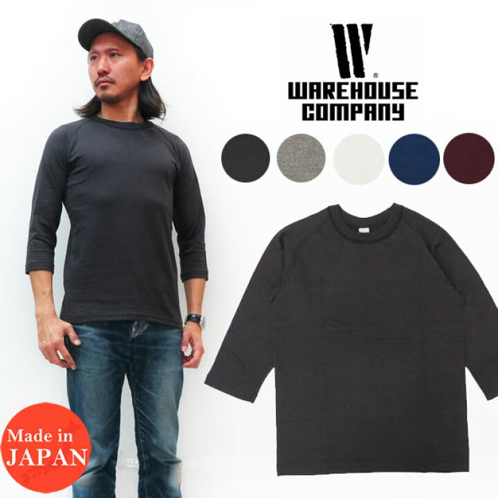 楽天市場】ウェアハウス WAREHOUSE 7分袖 フリーダム Tシャツ 無地 