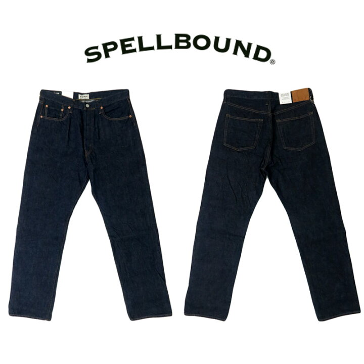 40-182C SPELLBOUND スペルバウンド12oz中古加工ストレッチスキニー 
