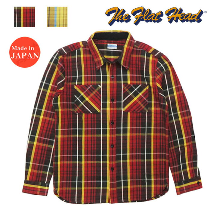 楽天市場】フラットヘッド THE FLAT HEAD 長袖 チェック フランネル 
