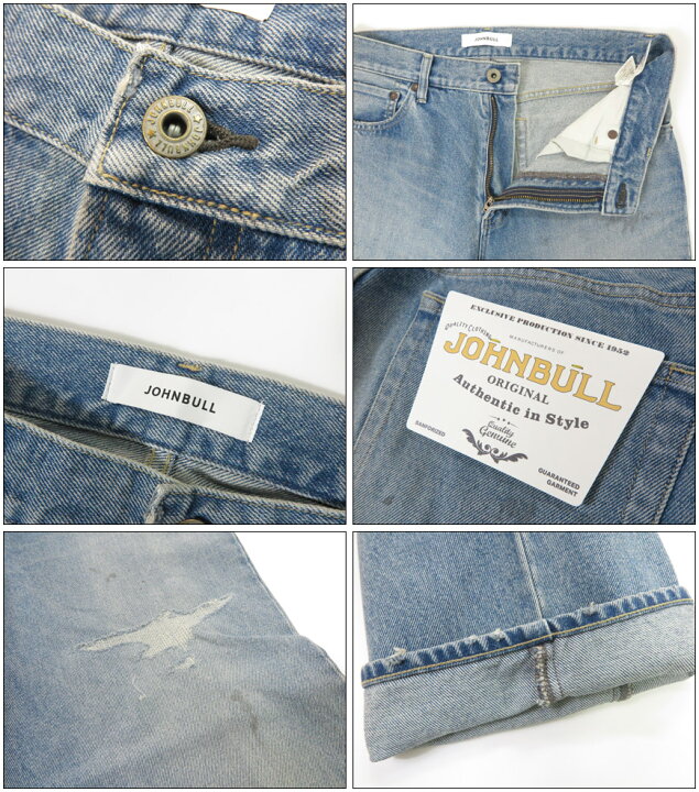 楽天市場】ジョンブル JOHNBULL 13.5オンスデニム 5 POCKET WIDE JEANS 