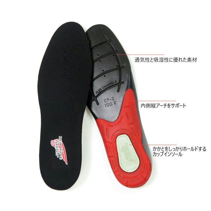 楽天市場】REDWING レッドウィング 純正インソール 厚手 REDBED レッド 