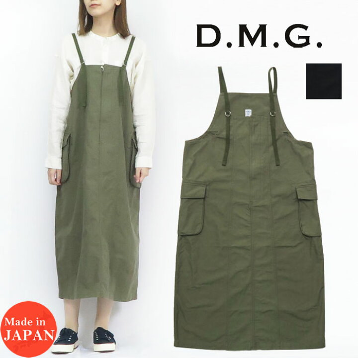 楽天市場】ドミンゴ D.M.G. DOMINGO デニム ファティーグリップ  