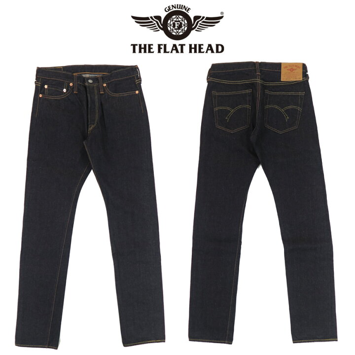 楽天市場】フラットヘッド THE FLAT HEAD 14.5oz デニム タイト 
