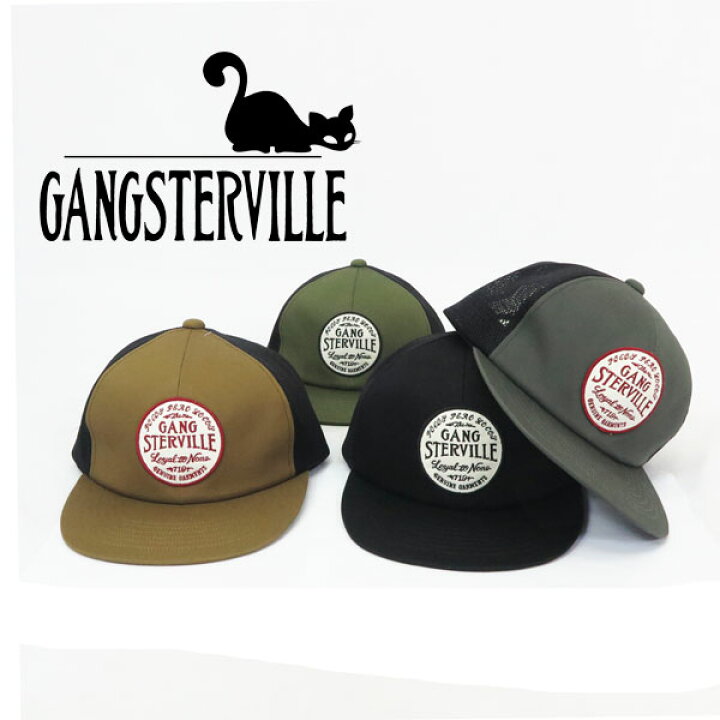 楽天市場】GANGSTERVILLE ギャングスタービル CIRCLE SIG - TRUCKER 
