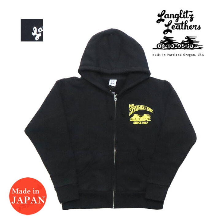 楽天市場】ラングリッツレザーズ Langlitz Leathers フード ジップ  
