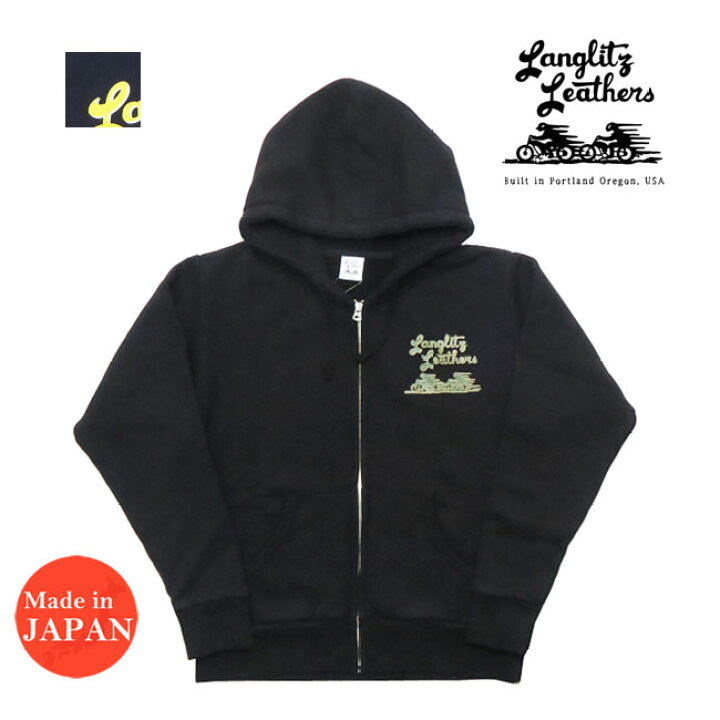 楽天市場】ラングリッツレザーズ Langlitz Leathers フード ジップ 