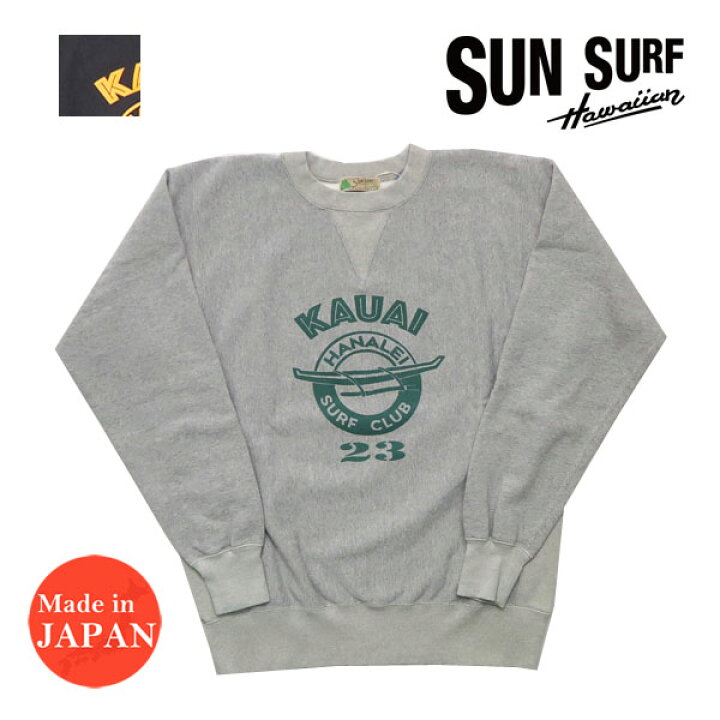 サカイ サンサーフ 長袖スウェット レディース SIZE 1 sacai SUN SURF  