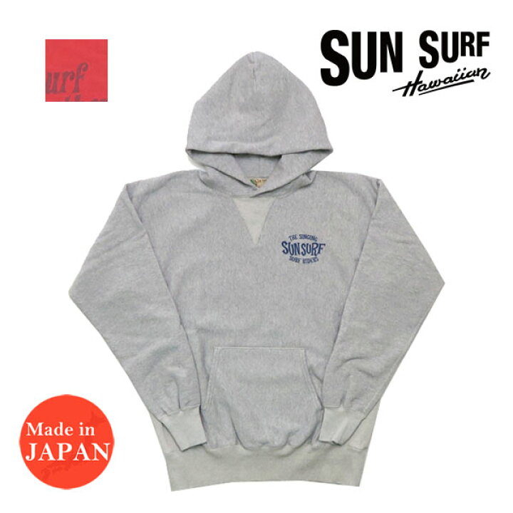 楽天市場】サンサーフ SUN SURF スウェット フード パーカー リバース 