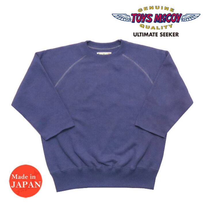 楽天市場】トイズマッコイ TOYS McCOY 七分袖 スウェット スティーブ 