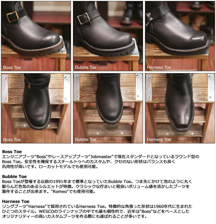 楽天市場】【カスタムオーダー】 WESCO ウエスコ JOBMASTER ジョブ 