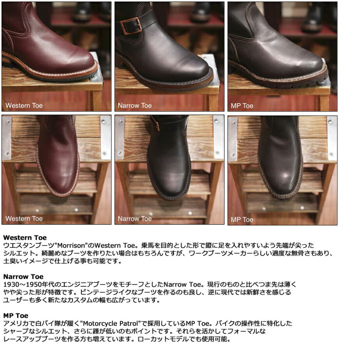 楽天市場】【カスタムオーダー】 WESCO ウエスコ JOBMASTER ジョブ 