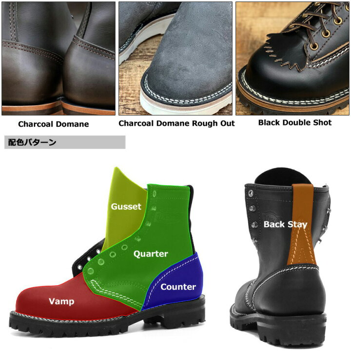 楽天市場】【カスタムオーダー】 WESCO ウエスコ JOBMASTER ジョブ 