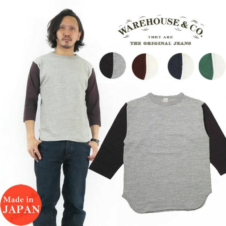 楽天市場】ウェアハウス WAREHOUSE 7分袖 Tシャツ ベースボール 