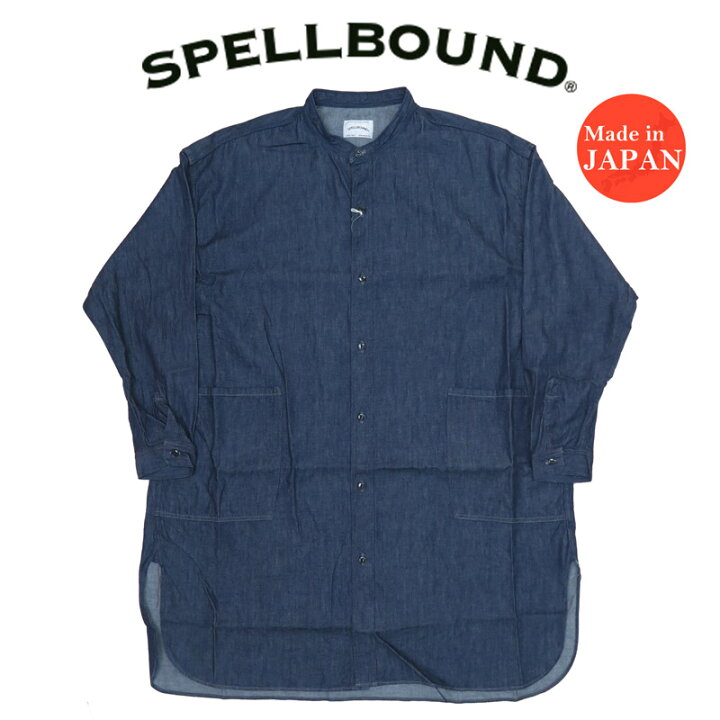 楽天市場】スペルバウンド SPELLBOUND 長袖 6ozデニム オーバー シャツ 