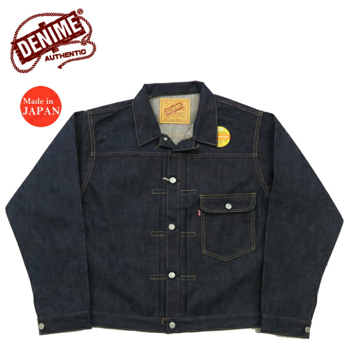 楽天市場】DENIME ドゥニーム Lot.231XX 1947 MODEL XX SERIES デニム 