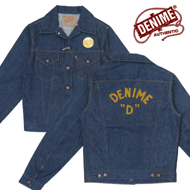 楽天市場】DENIME ドゥニーム Lot.233 デニムジャケット 3rdタイプ 