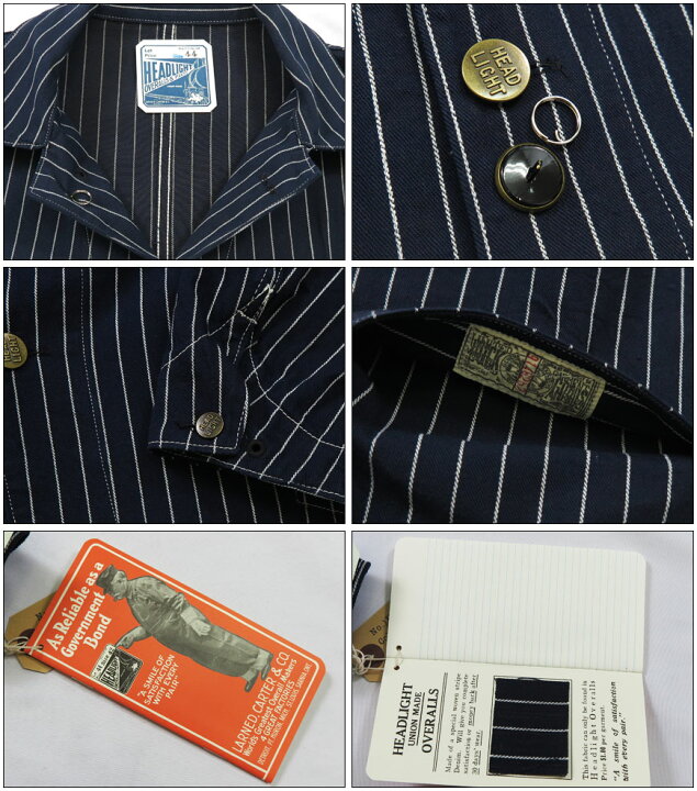 楽天市場】HEADLIGHT ヘッドライト 実名復刻 8oz. SPECIAL WOVEN 
