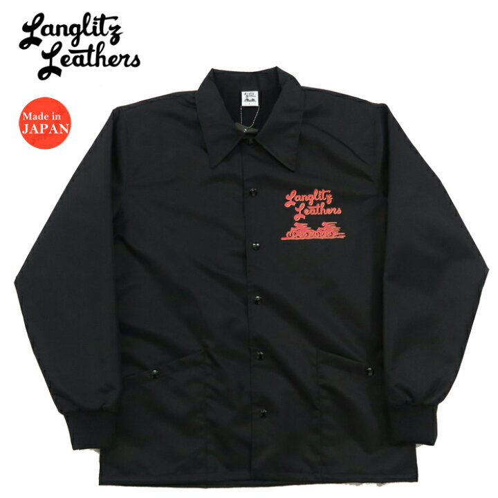 楽天市場】ラングリッツレザーズ Langlitz Leathers ヘビーナイロン 