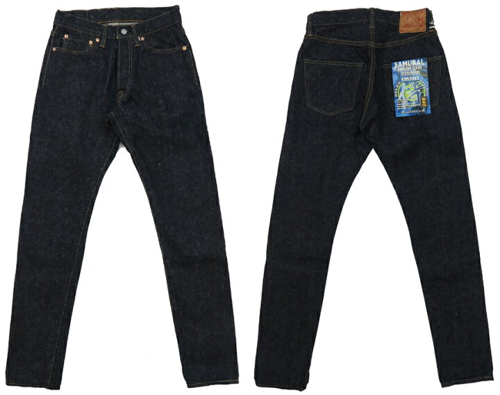 楽天市場】サムライジーンズ SAMURAI JEANS ジーンズ S0520XX 男気15oz  