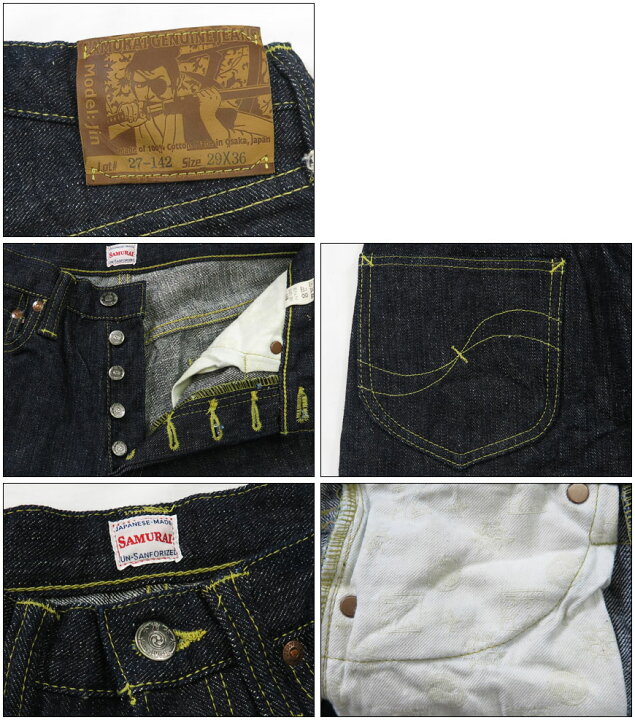 楽天市場】サムライジーンズ SAMURAI JEANS ジーンズ S140VXJ 左綾 17 