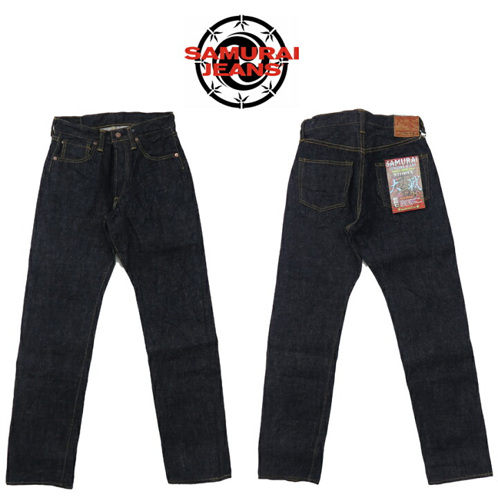 楽天市場】サムライジーンズ SAMURAI JEANS ジーンズ S3100VX 17oz零+ 