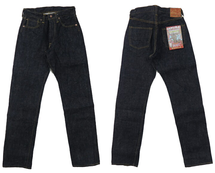 楽天市場】サムライジーンズ SAMURAI JEANS ジーンズ S3100VX 17oz零+ 