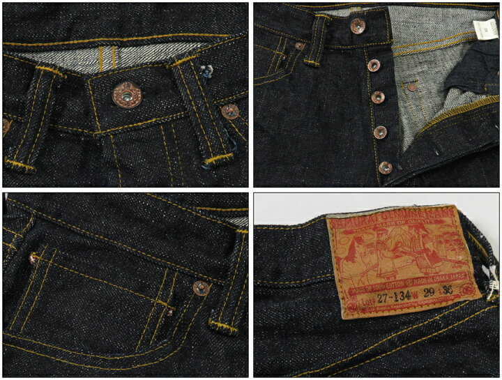 楽天市場】サムライジーンズ SAMURAI JEANS ジーンズ S3100VX 17oz零+ 