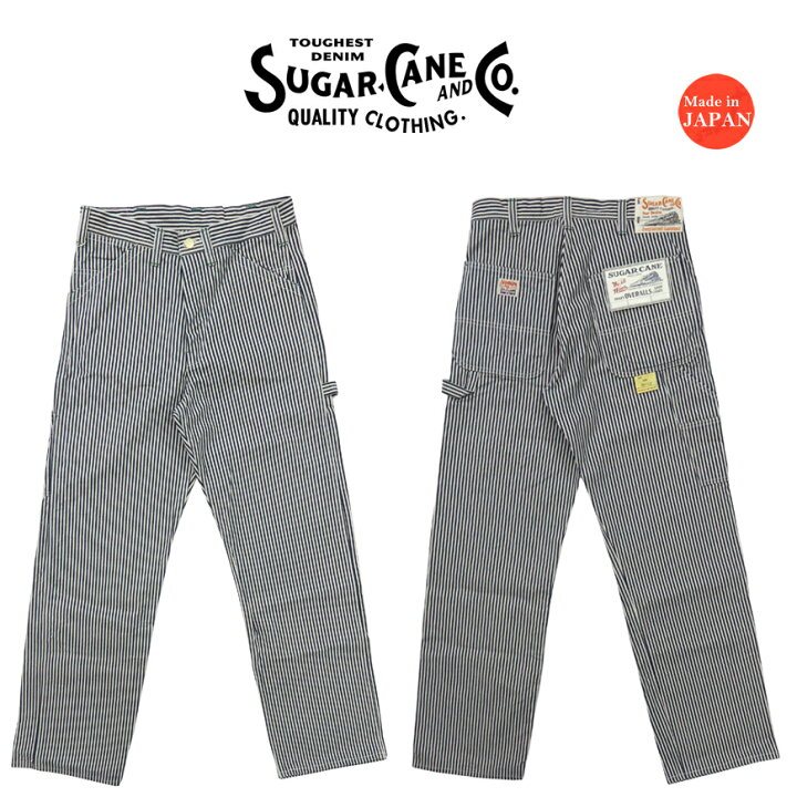楽天市場】SUGAR CANE シュガーケーン 11oz ヒッコリーストライプ 