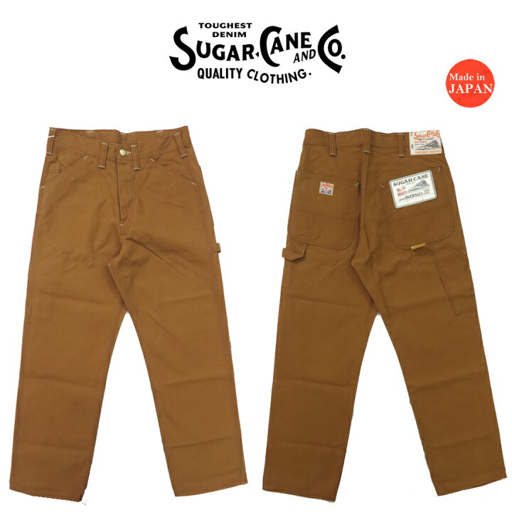 楽天市場】SUGAR CANE シュガーケーン 13oz ブラウンダック ワーク 