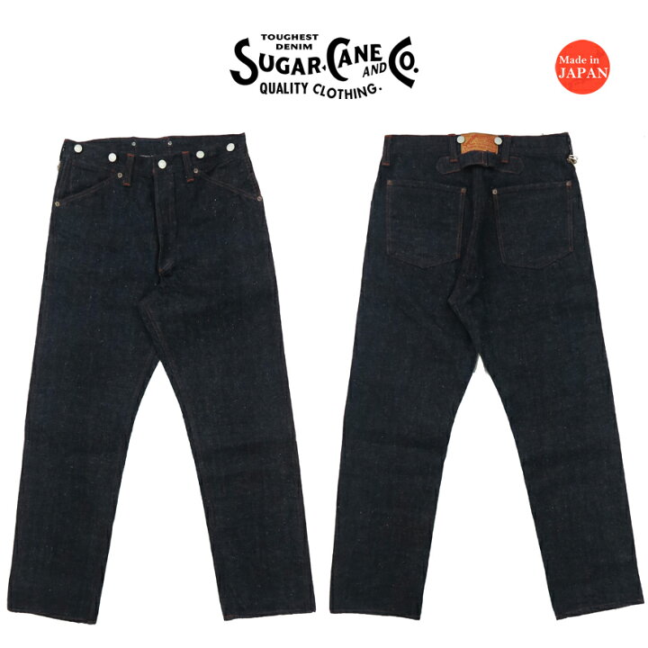 楽天市場】SUGAR CANE シュガーケーン 13oz 阿波藍デニム ワークパンツ 