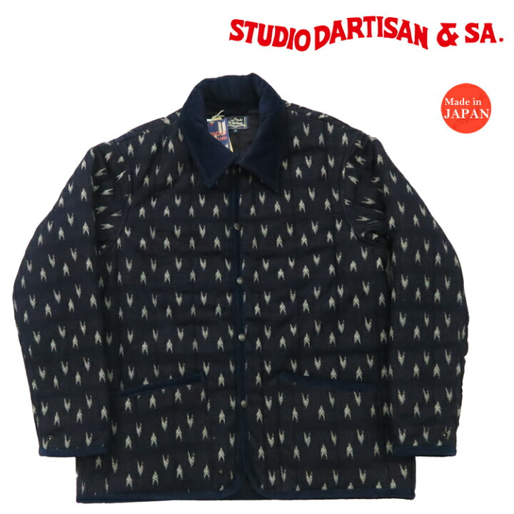 楽天市場】ダルチザン ステュディオ・ダ・ルチザン STUDIO D