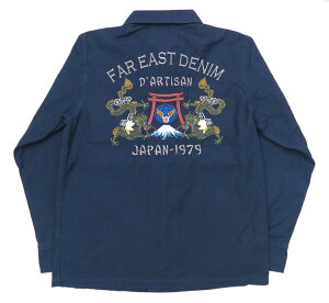 _`U XefBIE_E`U STUDIO D'ARTISAN hJ ~^[ Vc WPbg SD5716