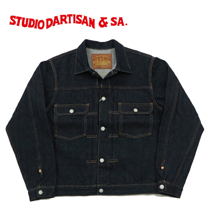 楽天市場】ダルチザン ステュディオ・ダ・ルチザン STUDIO D