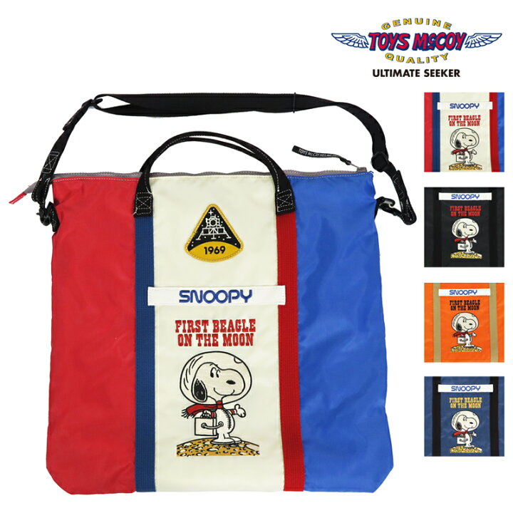楽天市場】トイズマッコイ TOYS McCOY ナイロン ヘルメットバッグ 