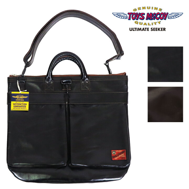 楽天市場】トイズマッコイ TOYS McCOY ホースハイド レザー ヘルメット 
