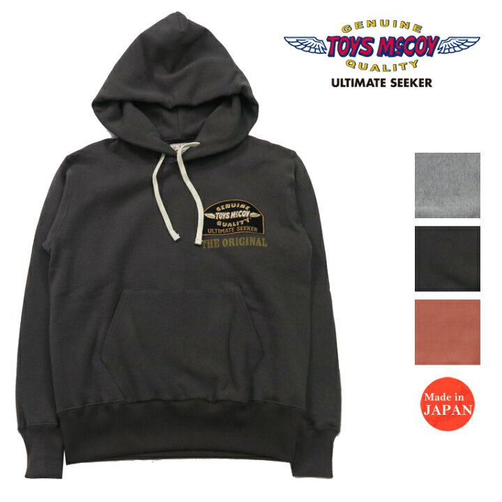楽天市場】トイズマッコイ TOYS McCOY プルオーバー スウェット 