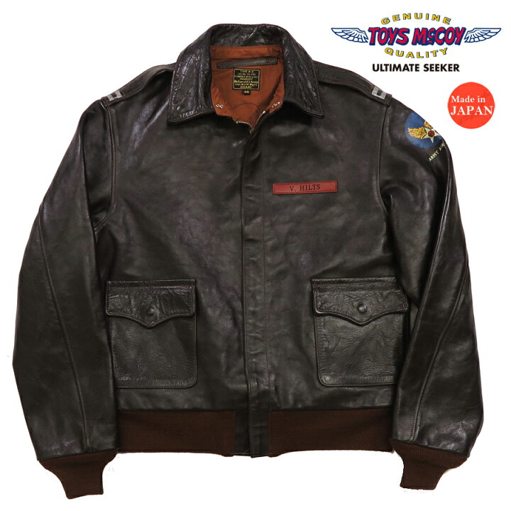 楽天市場】トイズマッコイ TOYS McCOY A-2 レザー フライトジャケット 