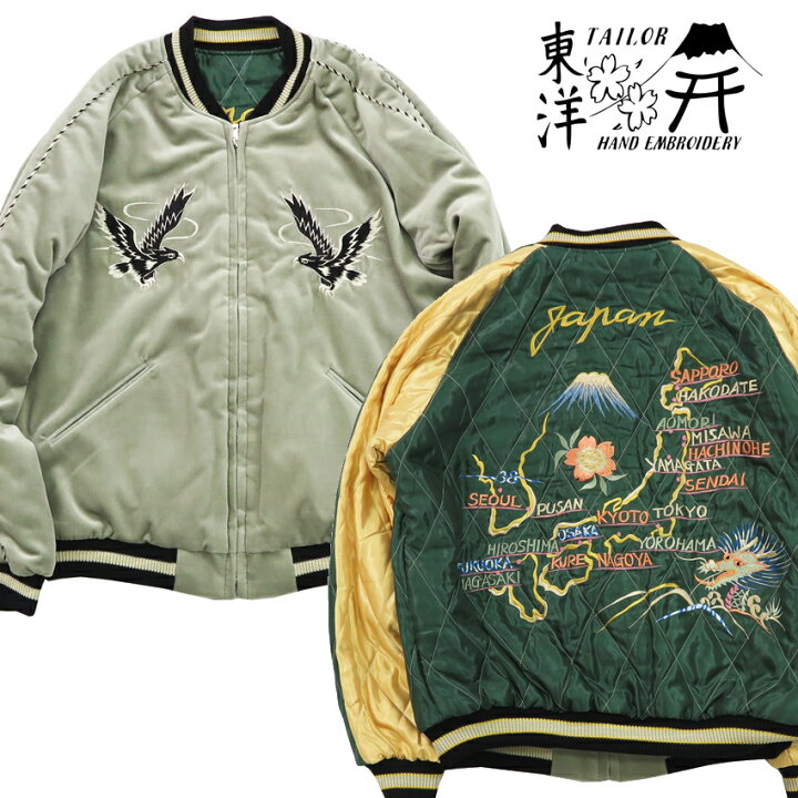 楽天市場】テーラー東洋 テイラー東洋 Tailor Toyo ベロア×キルト  